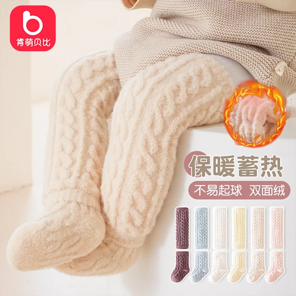 肯萌贝比秋冬季新款儿童加绒加厚护膝袜子套装高弹舒适不勒脚宝宝