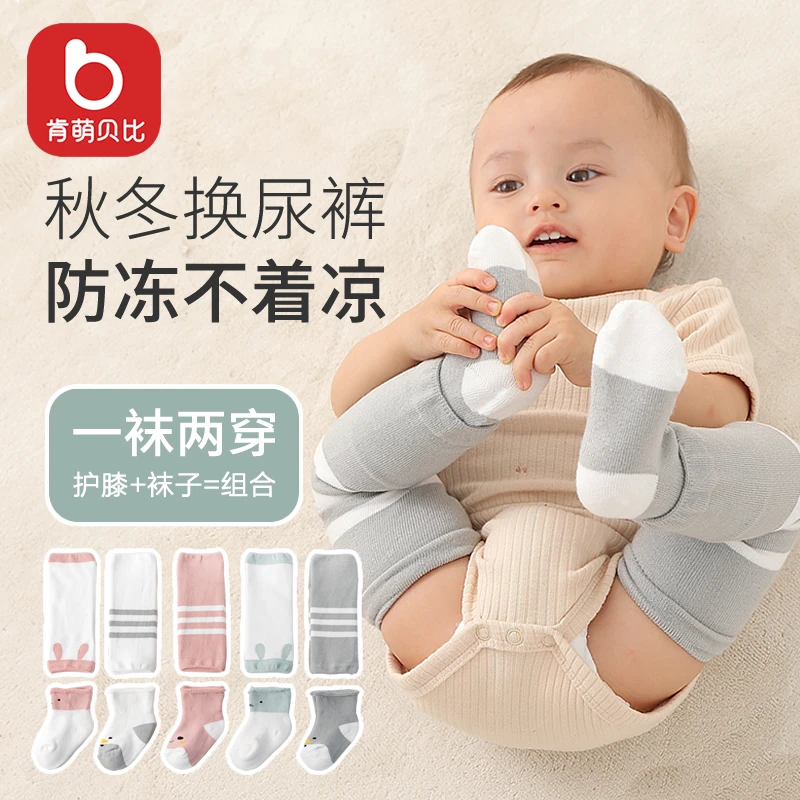 儿童卡通袜宝宝薄款护膝袜套装婴幼儿学步长筒袜