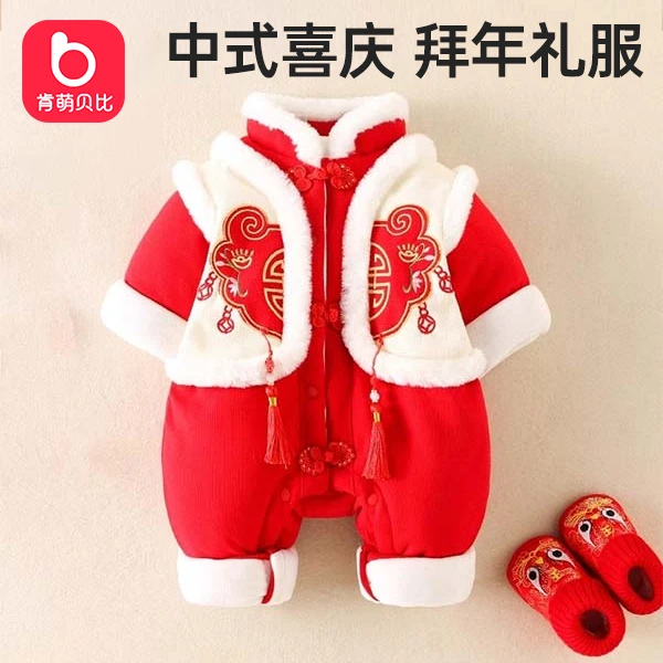 肯萌贝比婴儿秋冬新款连体衣红色新年服男女宝宝中国风喜庆连体衣