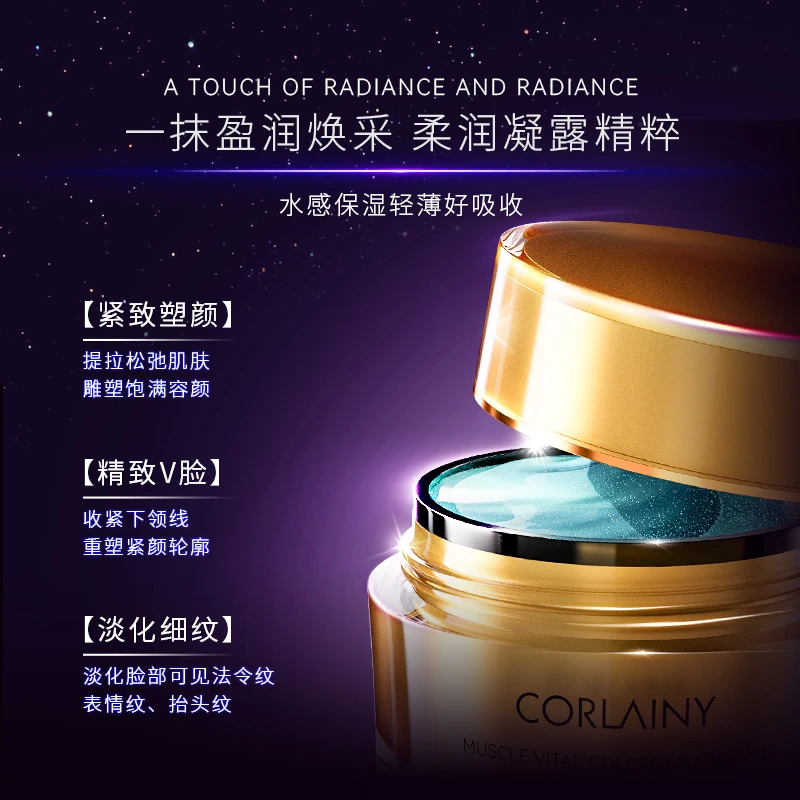 ［皱纹-万恶之源 抗皱精粹凝露］想改善皱纹必须用！