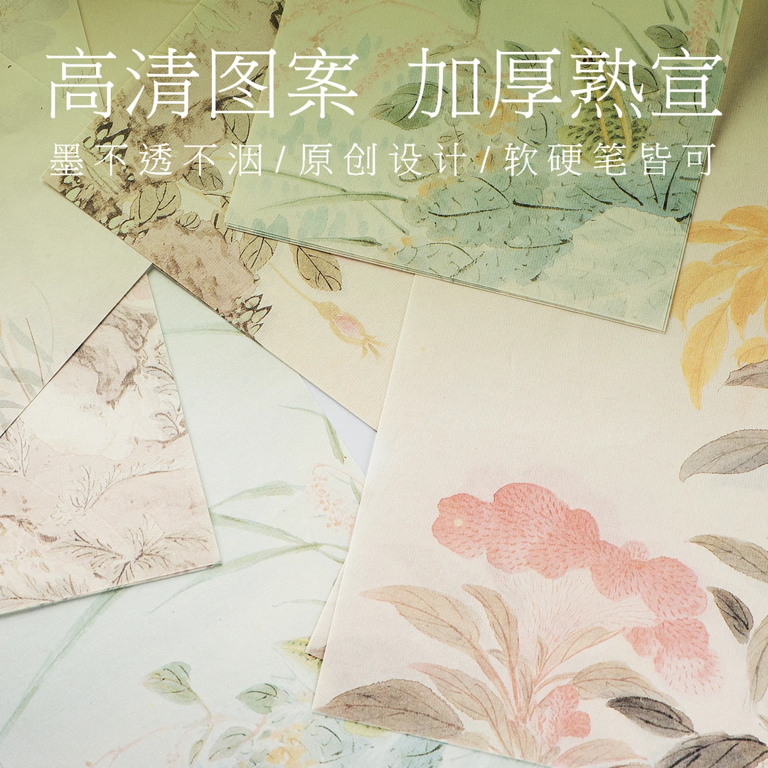 知纸宣纸书法专用纸熟宣书法练习纸作品纸毛笔书法练字宣纸书法纸