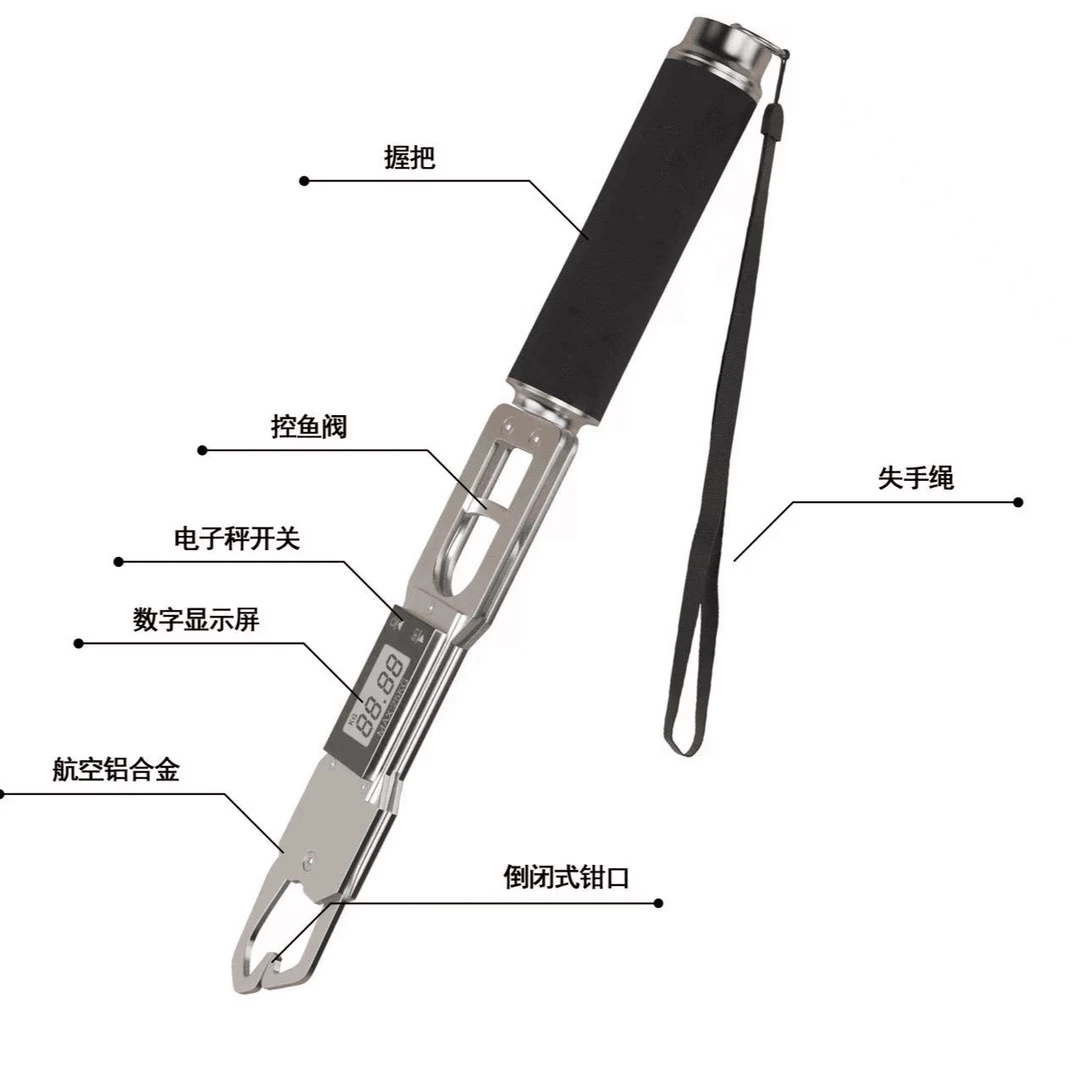 新款带称重数显控鱼器钓鱼铝合金多功能抓鱼器