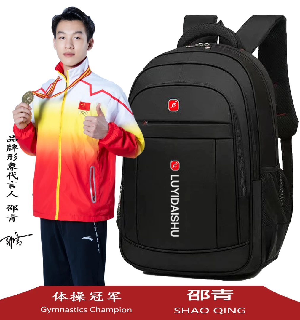 【升级版四大隔层】双肩包腰部大容量背包初中高中学生书包-007s-zb