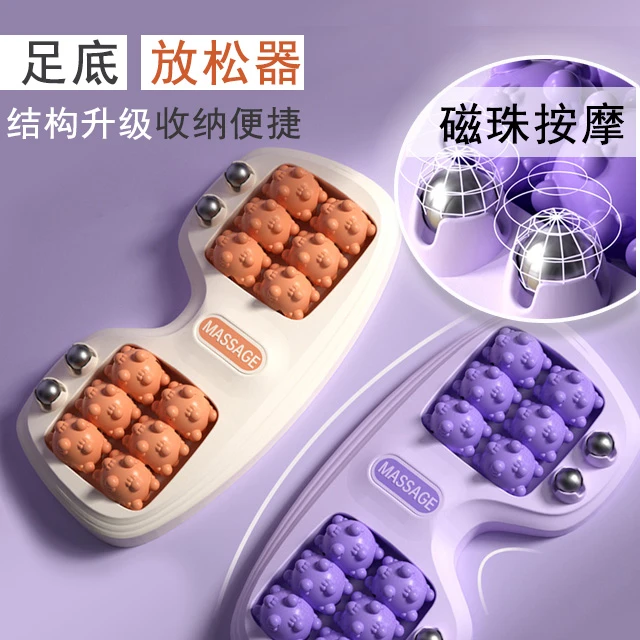 【运动后足底放松按摩器】家用滚轮式足疗工具穴位疏通脚底放松神器