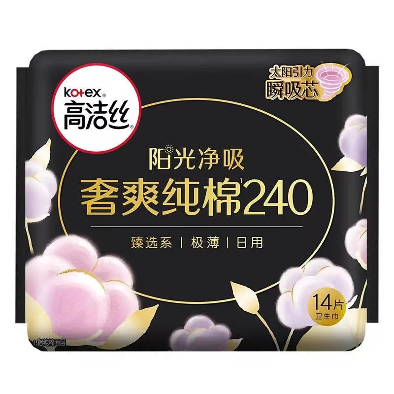 高洁丝 臻选卫生巾极薄纯棉日用240mm14片/包