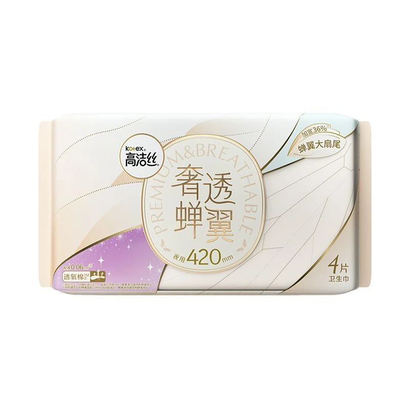 高洁丝 奢透蝉翼极薄夜用卫生巾 4片/包