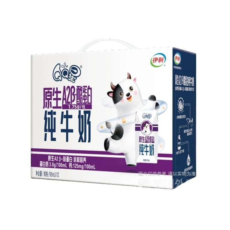 【伊利】QQ星 原生A2酪蛋白纯牛奶 195ml*12盒/箱