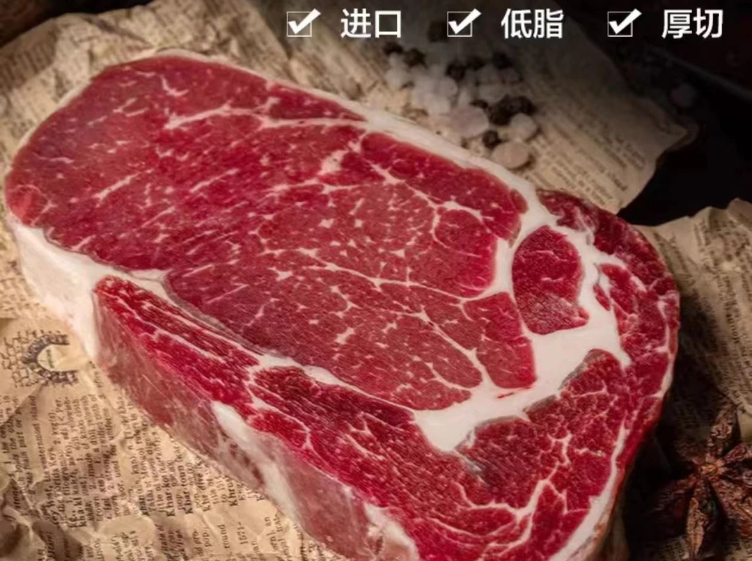【进口原切】进口谷饲原切眼肉牛排540g/盒