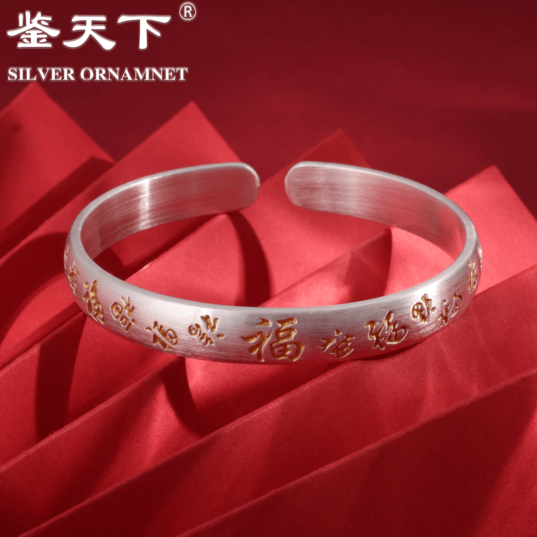 shiyinfang/诗银坊 足银手镯描金足银福禄延绵开口手镯04200078精美女款百搭民族风