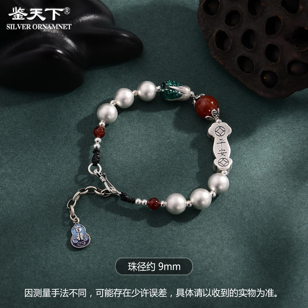 925银珐琅手链 【鉴天下】珐琅彩如意招财吉祥手链06300001时尚小众