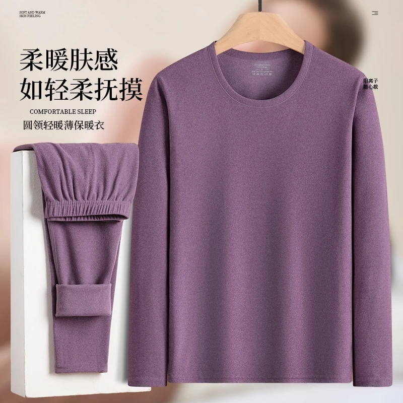 保暖内衣女男款双面德绒秋衣套春秋薄款秋衣防寒保暖套装圆领轻薄