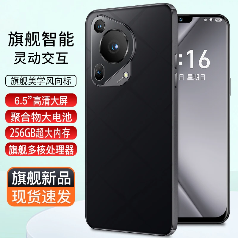 【官方正品】全网通双卡双待人脸识别解锁256G智能手机