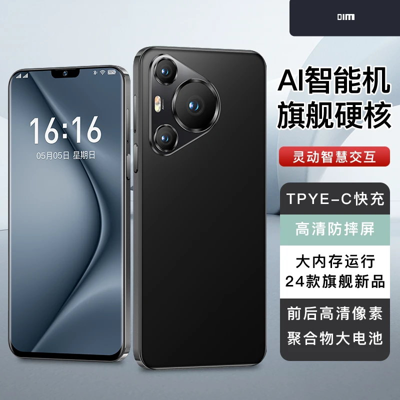 【官方】新款P70高端智能手机全网通双卡双待手机迪美256G黑色