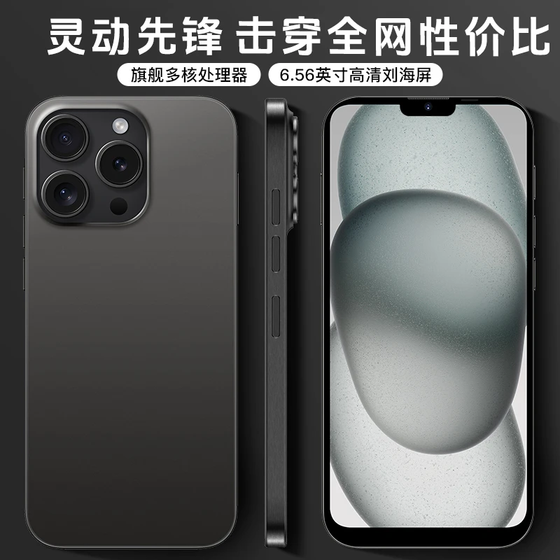 【官方正品】I15PRO全网通双卡双待人脸识别解锁迪美品牌手机AB