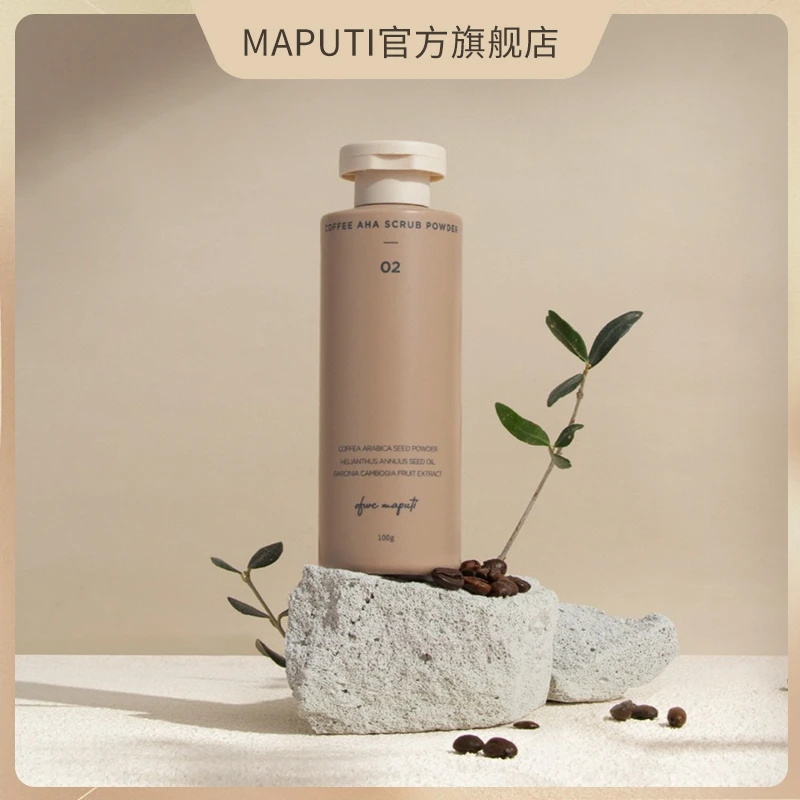 MAPUTI玛朴缇咖啡身体磨砂粉深层清洁【福利专享】