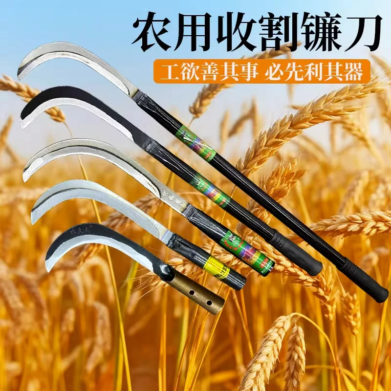 镰刀割草刀高锰钢柳叶修枝割香蕉槟榔韭菜蔬菜水稻玉米钓鱼水草刀