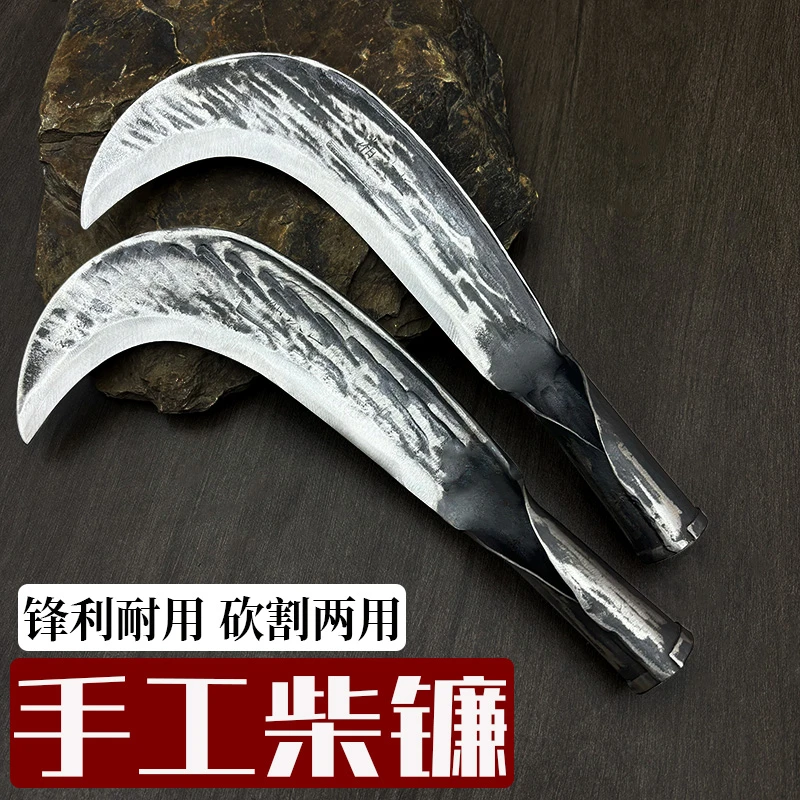手工锻打砍柴镰刀割草户外开路坎刀农用镰刀割砍两用锋利好用传统
