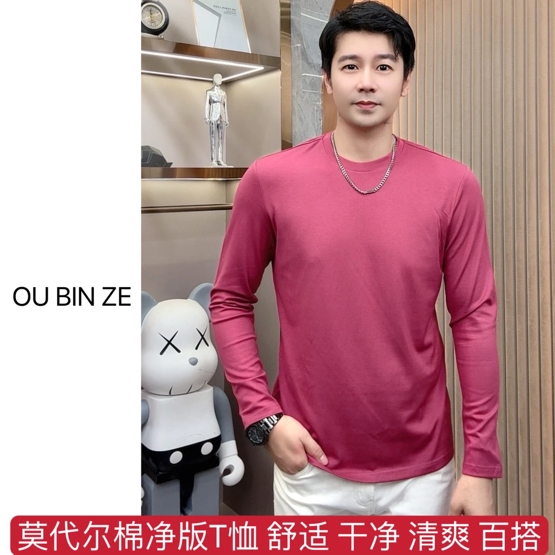 欧彬泽【】欧货长袖打底T恤秋冬新款男装莫代尔圆领时尚百搭D5117