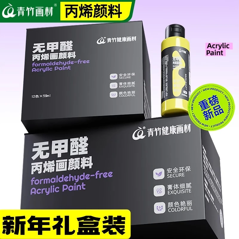 丙烯颜料套装儿童学生无毒速干防水墙绘手绘diy石英砂肌理画