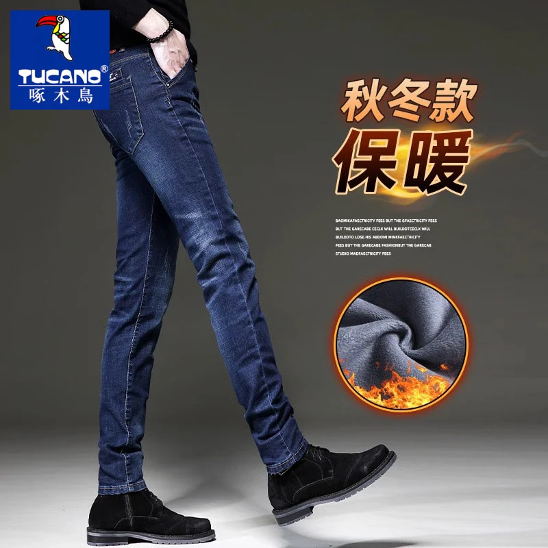 啄木鸟高端深蓝色牛仔裤男秋冬加绒加厚韩版修身小脚弹力百搭裤子