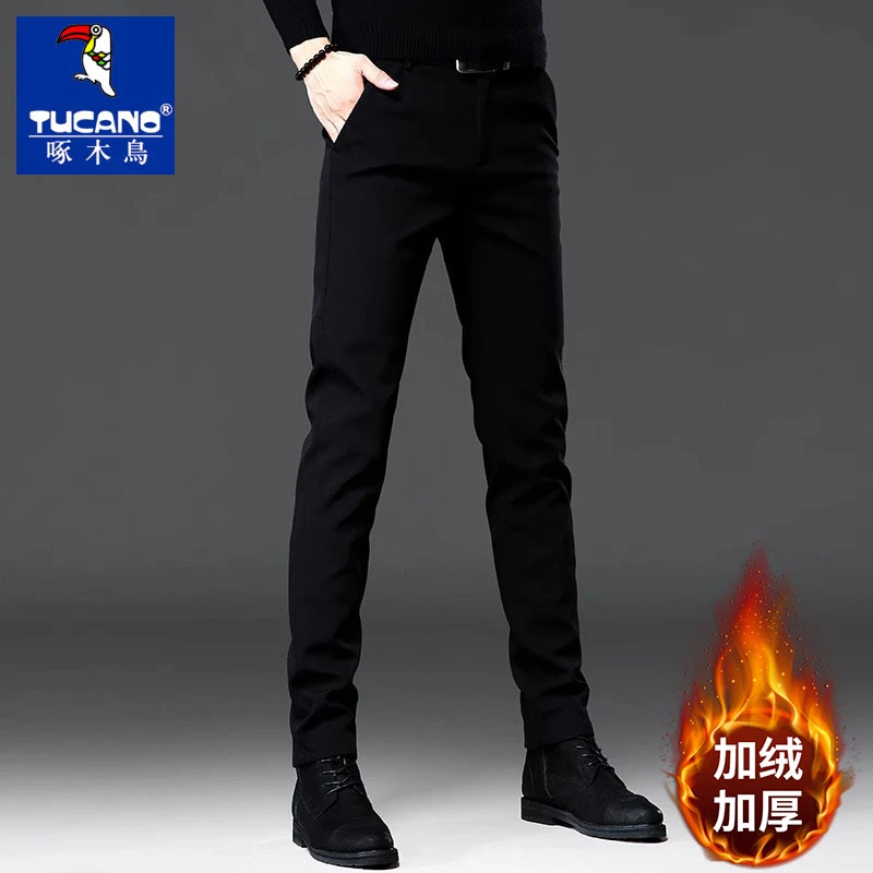 啄木鸟黑色商务西裤男士修身小脚百搭秋冬款加绒加厚休闲裤子男款