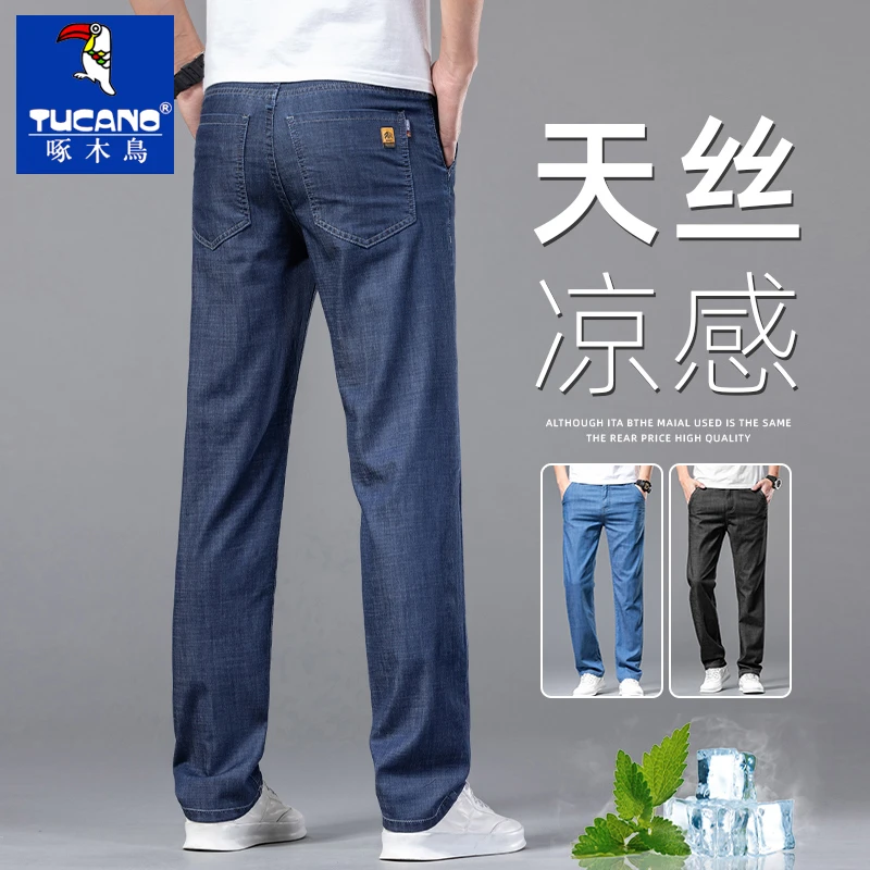 啄木鸟品牌夏季薄款天丝男士牛仔裤男款潮牌直筒弹力休闲牛仔裤子