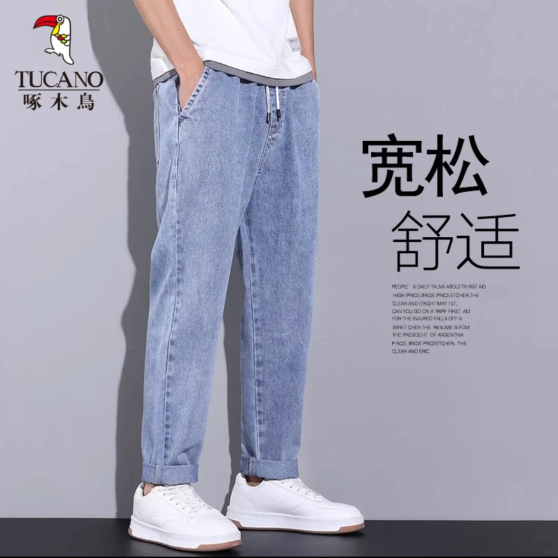 啄木鸟春秋款男士牛仔裤男款舒适百搭直筒宽松潮牌松紧腰休闲裤男