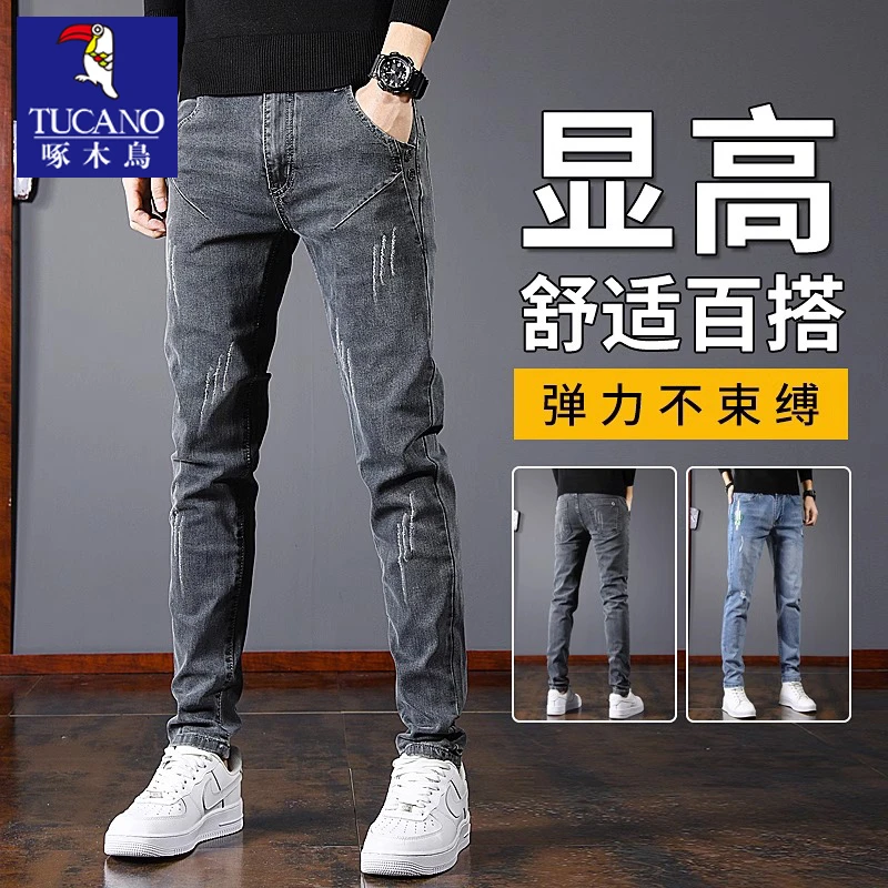 啄木鸟美式高街牛仔裤男款修身小脚裤子男士秋季弹力休闲裤春秋款