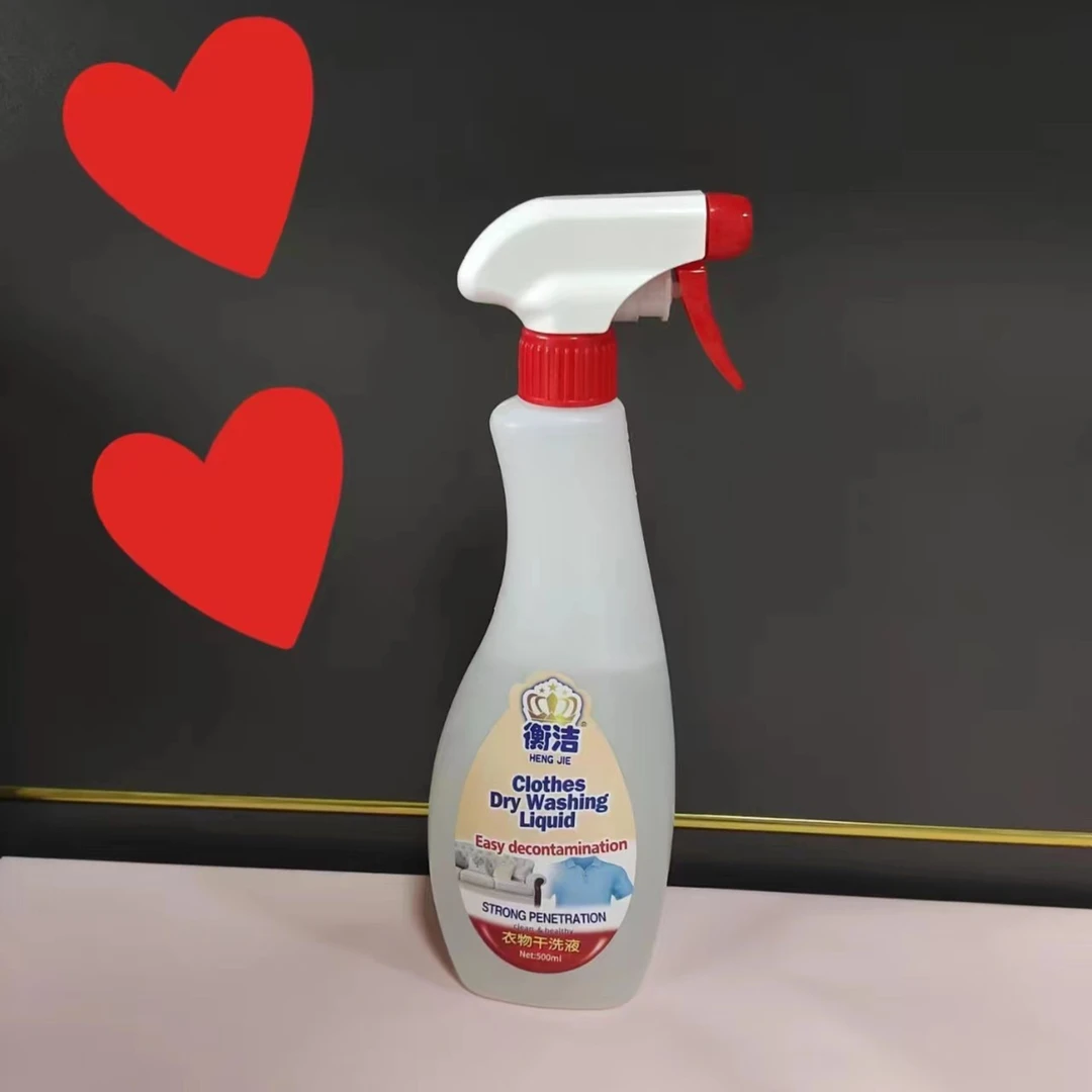【衡洁衣物干洗液】 500ML*4瓶