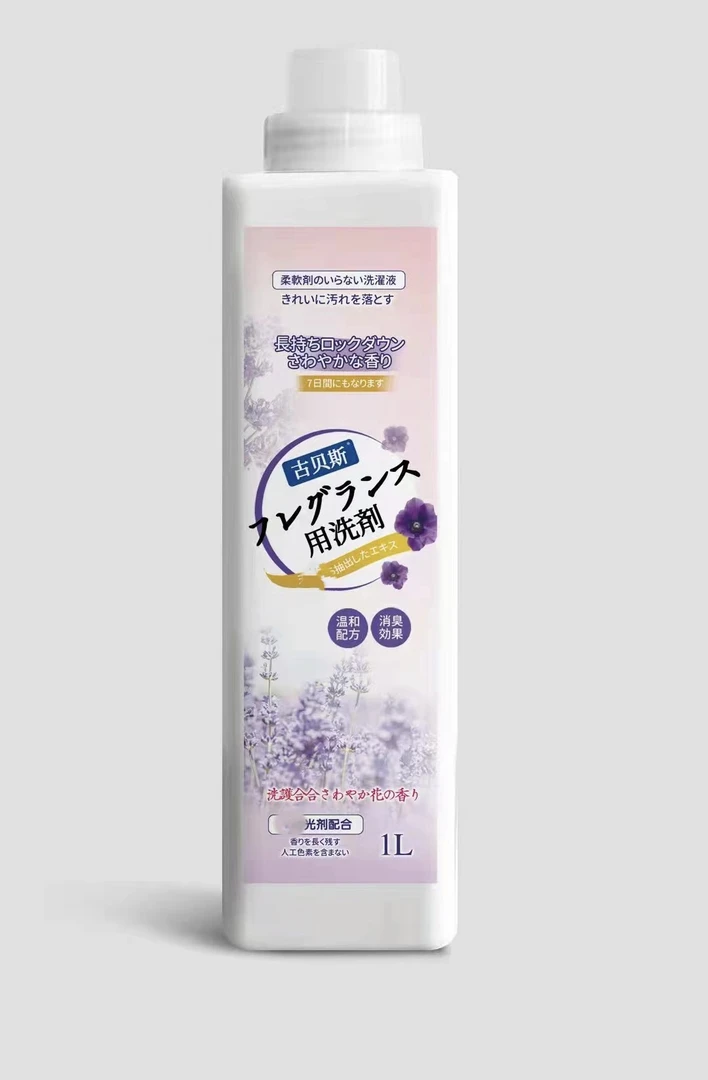 古贝斯母婴可用洗衣液 1L*2桶
