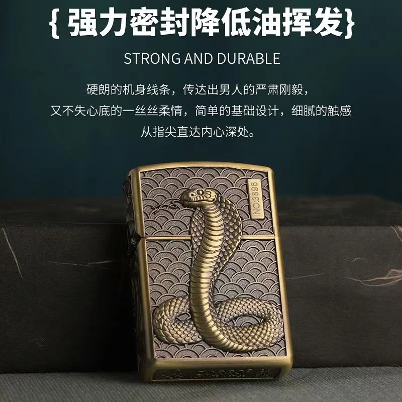 ZORRO重盔甲青铜盘蛇限量雕刻防风煤油打火机【需自配油】