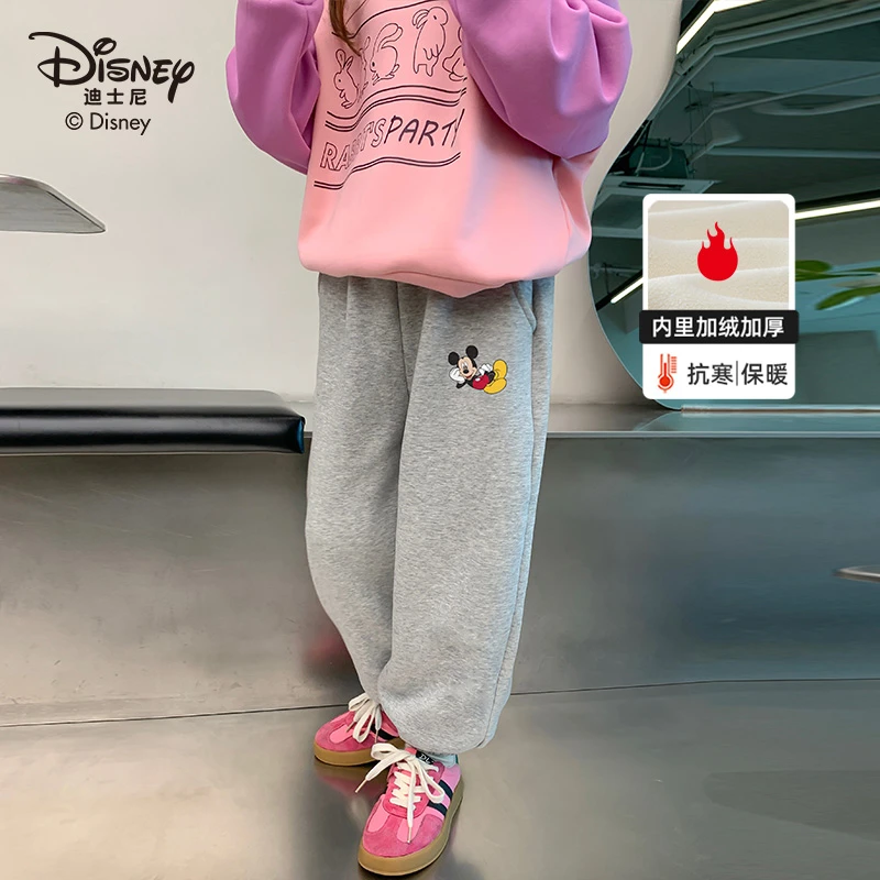 Disney/迪士尼女童加绒运动裤儿童洋气加厚保暖洋气冬季休闲裤潮