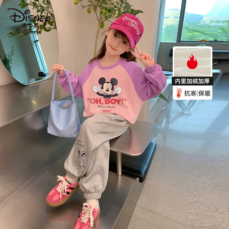 Disney/迪士尼女童加绒卫衣儿童洋气加厚保暖冬季中大童打底衫潮