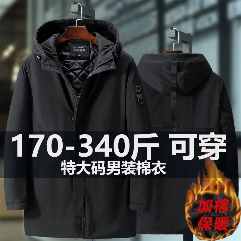 波司登特大码冬季羽绒服衣男加肥加大中青年加厚中长羽绒胖子宽松