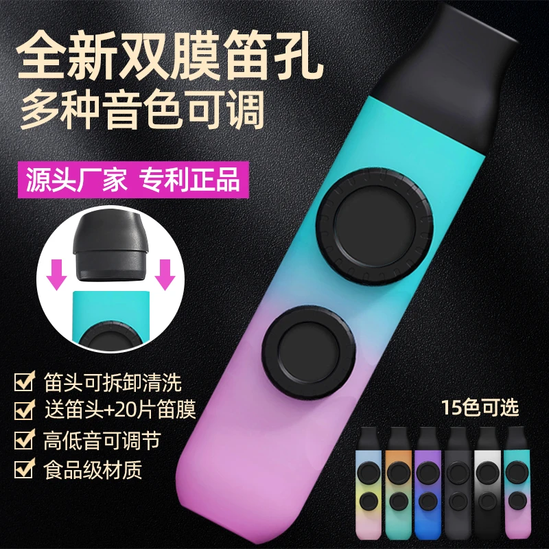 新款卡祖笛专业演奏级新型笛子自动挡口笛初学祖卡笛小乐器