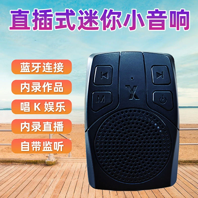 全鑫乐直插式小音箱电吉他监听直播内录混响雅佳罗兰乐器电吹管