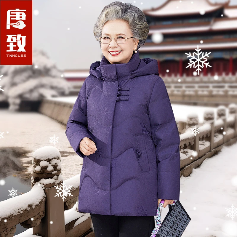 老年羽绒服女装中长款连帽加厚刺绣妈妈冬季奶奶老人太太冬装外套