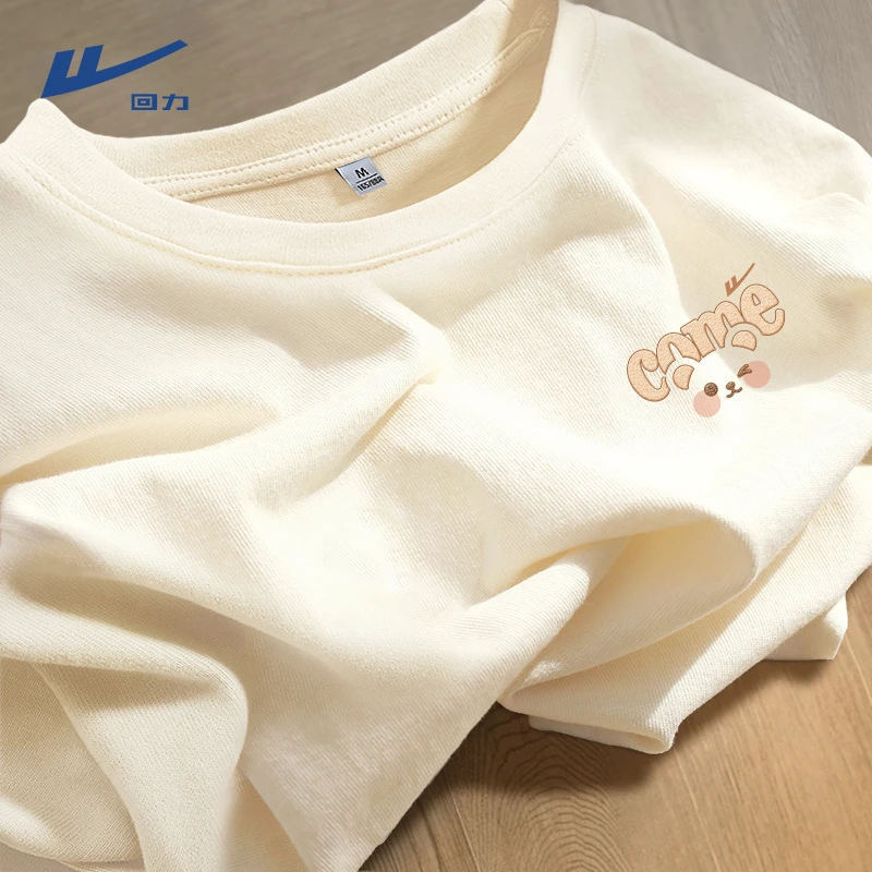 回力修身t恤女款杏色100%纯棉透气排汗百搭柔软网红洋气炸街女装