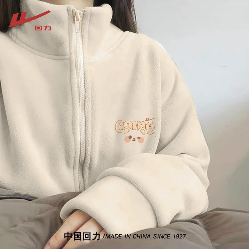 回力奥粒绒立领卫衣加厚加绒拉链开衫外套秋冬学院风休闲女装上衣