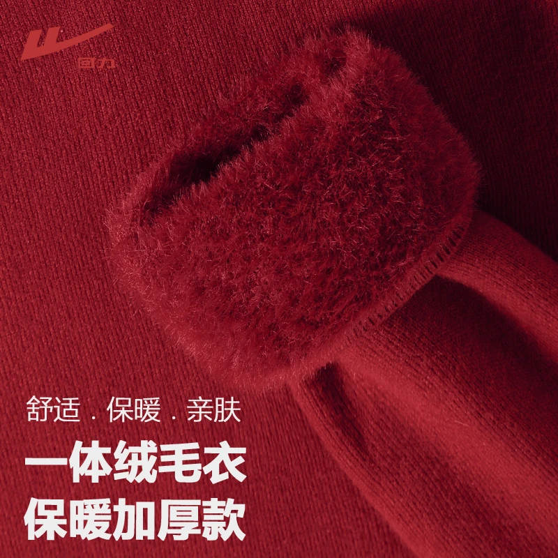 回力安可拉红色毛衣女款2025款秋冬季修身显瘦内搭一体绒针织衫