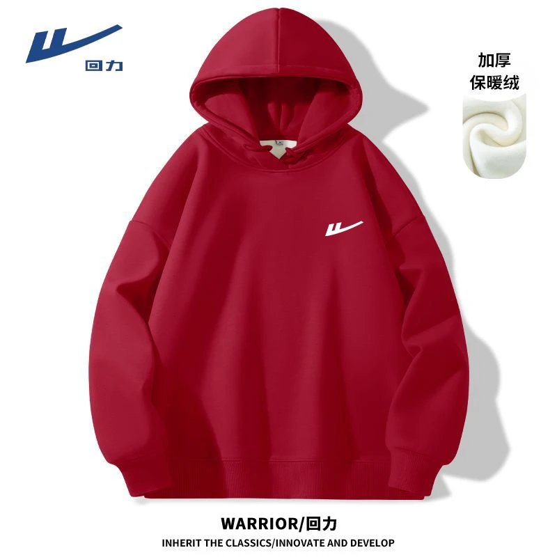 回力加绒加厚连帽卫衣女2025年新款保暖洋气安可拉红色本命年衣服