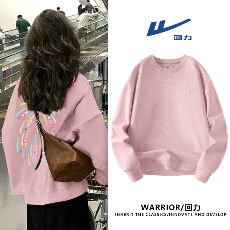 回力秋冬粉色休闲运动无帽卫衣女2025年秋冬季新款学院风日常卫衣