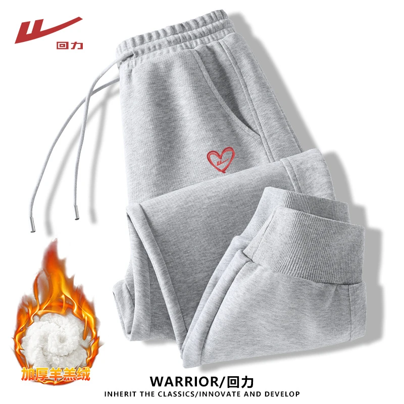 【回力】一条可以过冬的裤子加绒加厚潮流百搭羊羔绒保暖休闲卫裤