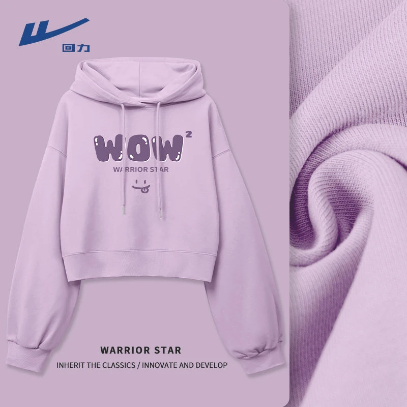 回力短款卫衣2025春季新款女士时尚百搭连帽长袖上衣洋气衣服女