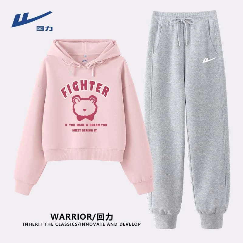 回力时尚套装连帽卫衣休闲裤春秋新款爆款百搭气质宽松潮流两件套