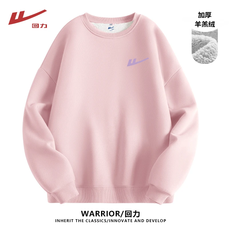 回力加绒加厚圆领卫衣春秋网红爆款女小众时髦洋气上档次长袖上衣