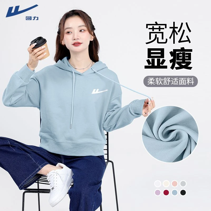 回力短款连帽卫衣女高级感超好看宽松显瘦oversize春秋长袖上衣女