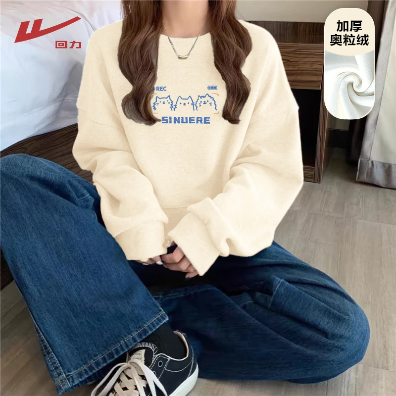 回力小个子短款卫衣女款2025秋冬新款款奥粒绒设计感小众印花上衣