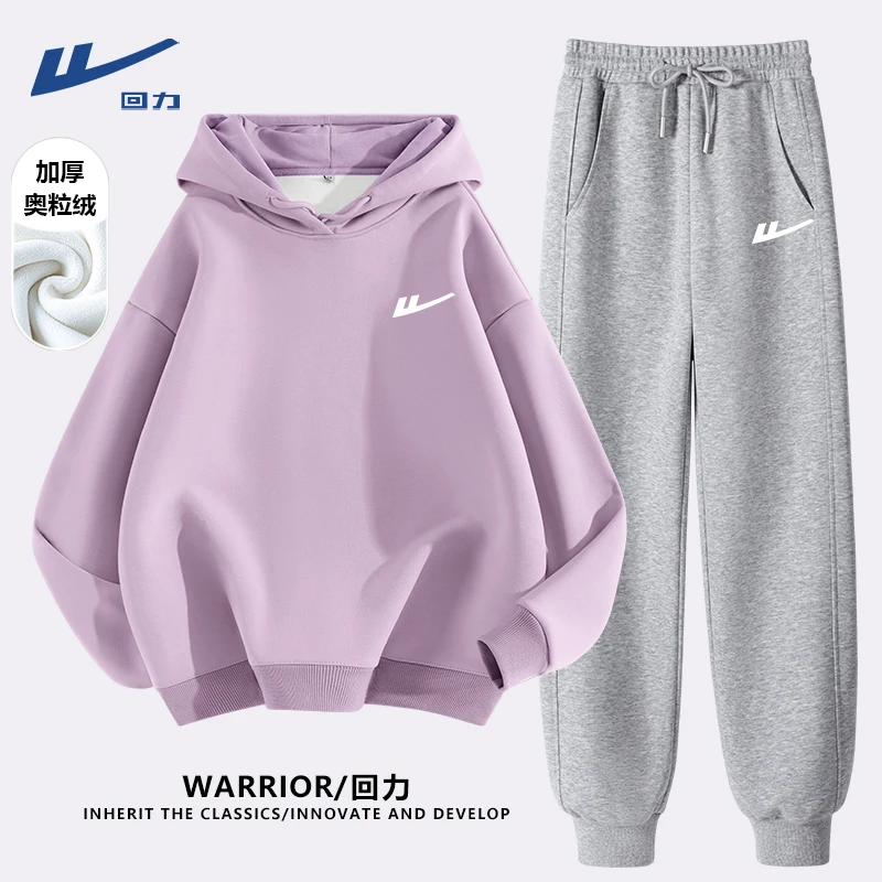 回力加绒加厚运动服套装秋冬新款女士时尚百搭服装卫衣裤子一整套