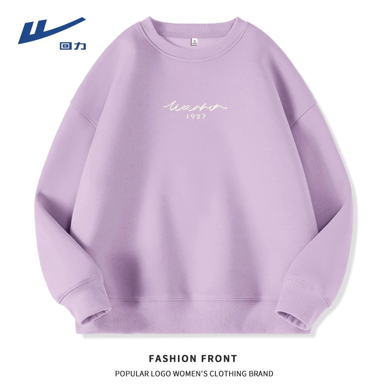 回力高品质重磅卫衣2025新款爆款国潮紫色衣服百搭休闲圆领卫衣女